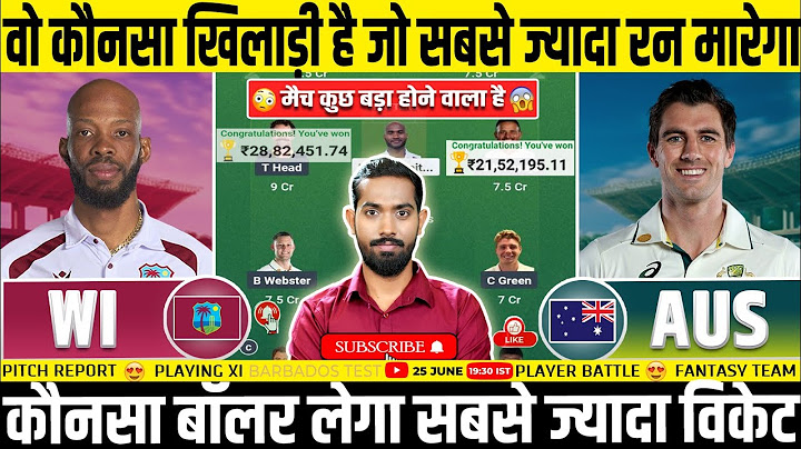 WI vs AUS Dream11 Prediction, WI vs AUS Dream11,West Indies vs Australia 1st Test Dream11 Prediction