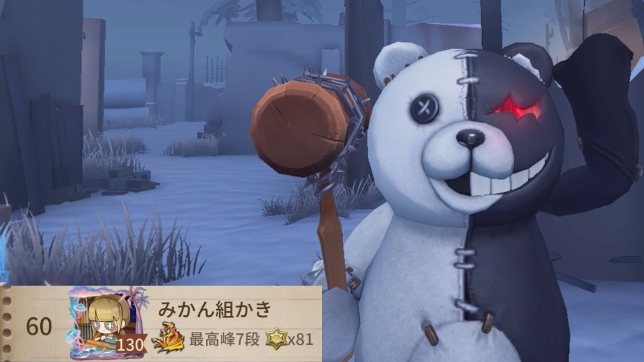 ボンボン☆81（☆81 Guard 26）【ダンディkakiri】【第五人格】