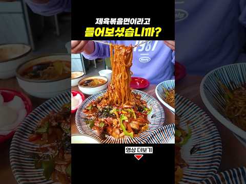 낙원반점