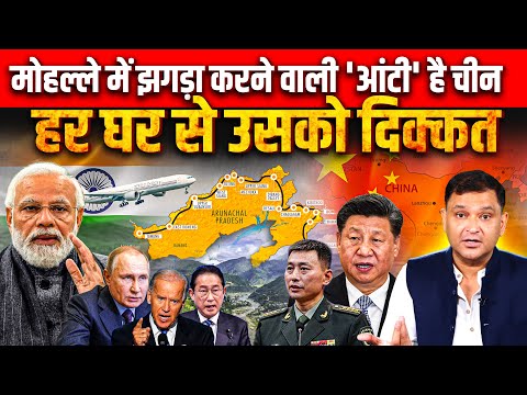 India says Chinas claims on Arunachal Pradesh dont make sense 