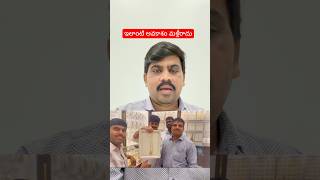 కువైట్లో భారీగా తగ్గిన బంగారం ధరలు😮#kuwaitgoldrate #gold #viralshorts #youtubeshorts #gkbshorts