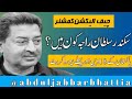 Sikandar sultan raja the biography who is sikandar sultan raja  chief election commissioner