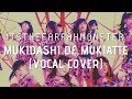 Morning Musume '16 (モーニング娘。'16) - Mukidashi de Mukiatte (ムキダシで向き合って) [VOCAL COVER]