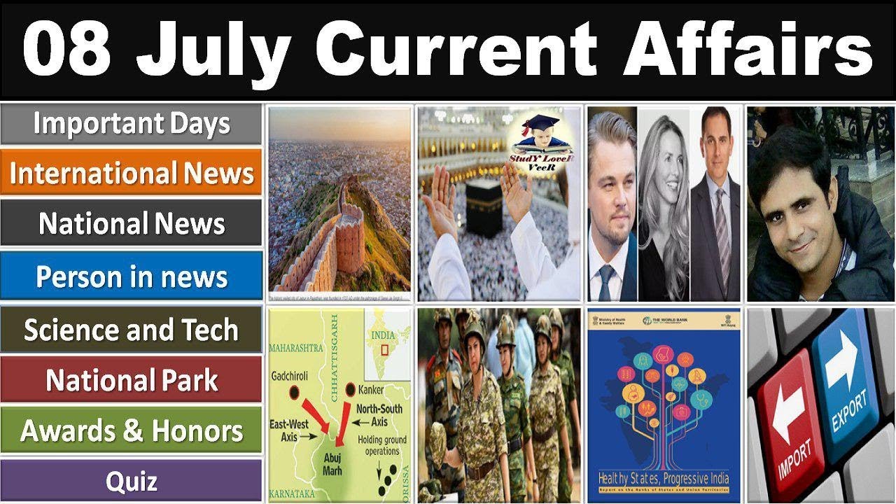 8 July 2019 PIB News, The Hindu, Indian Express - Current Affairs in Hindi, Nano Magazine by VeeR