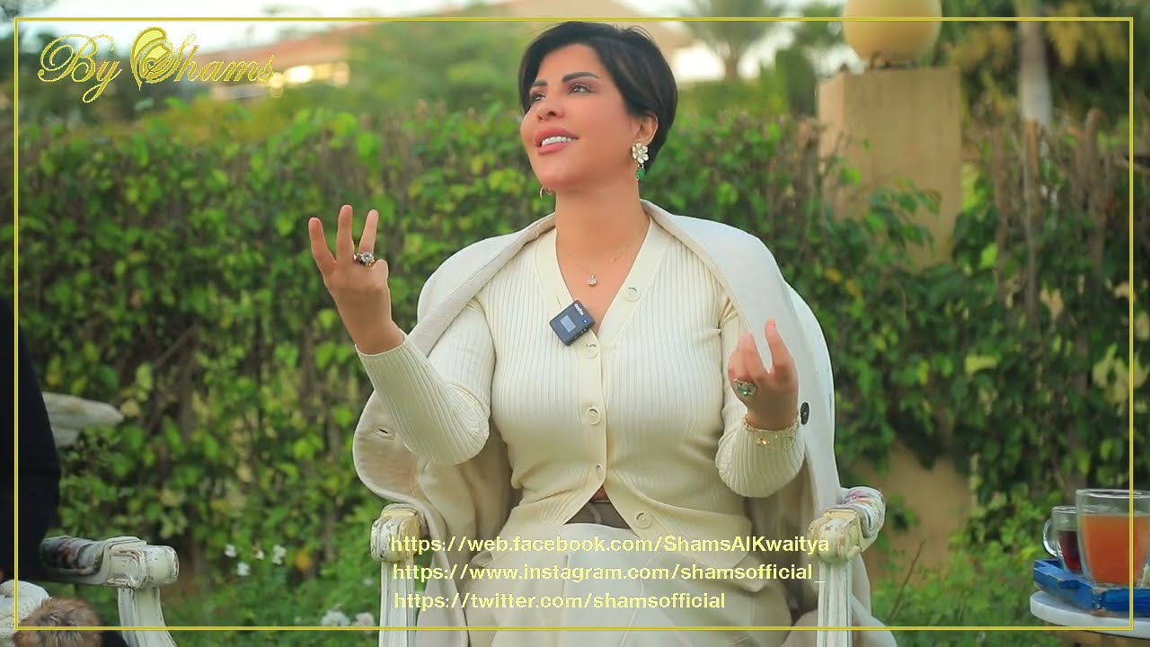 ماذا يحدث الفترة القادمة؟ كيف نصل إلى العالم الصحيح؟ #شمس_الكويتية #by_shams