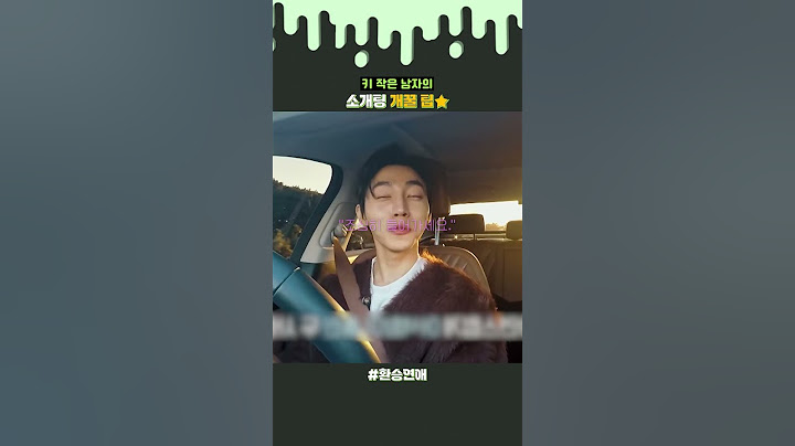 키 작은 친구한테 알려주자^^