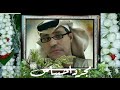 سلام يا أهل الجود والطيب والعز ياللي لكم بالصدر قدر ومعزه القلب من فرقا الأجاويد يهتز م 