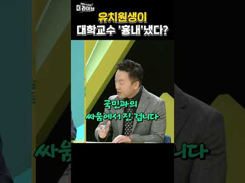 도어스테핑 중단 &amp;quot;본인 실력을 탓하라&amp;quot;