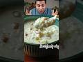Making dry fruit kheer at home #kheer #kheerrecipe #kheerbananekatarika #viralshort #ytshorts