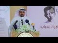 الشاعر عبدالله الفيلكاوي - يا صبر أيوب 2016