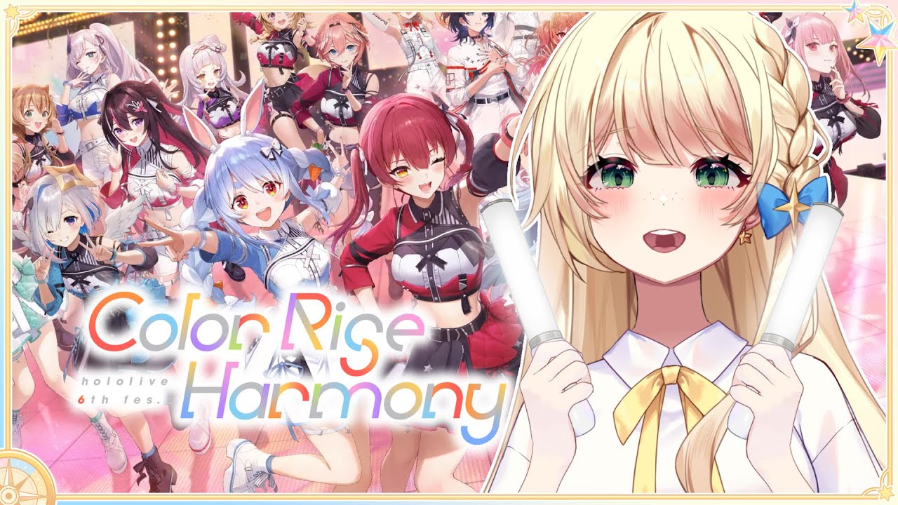 hololive 6th Fes. Color Rise Harmony」- DAY 1 WATCHALONG (Stage2
