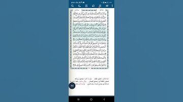 سورة البقرة اية (٢٢١)