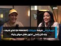 عبير البناني ضيفة مناني ضيفة مابيناتنا Le Podcast تفتح قلبها بابا كان يتمني نكون طفل موش بنية 