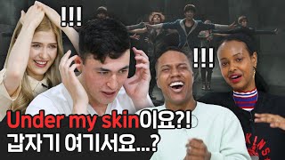 미국인들이 들어본 엉터리 K-POP 영어 가사?! Feat.마젤토브, 미로틱...