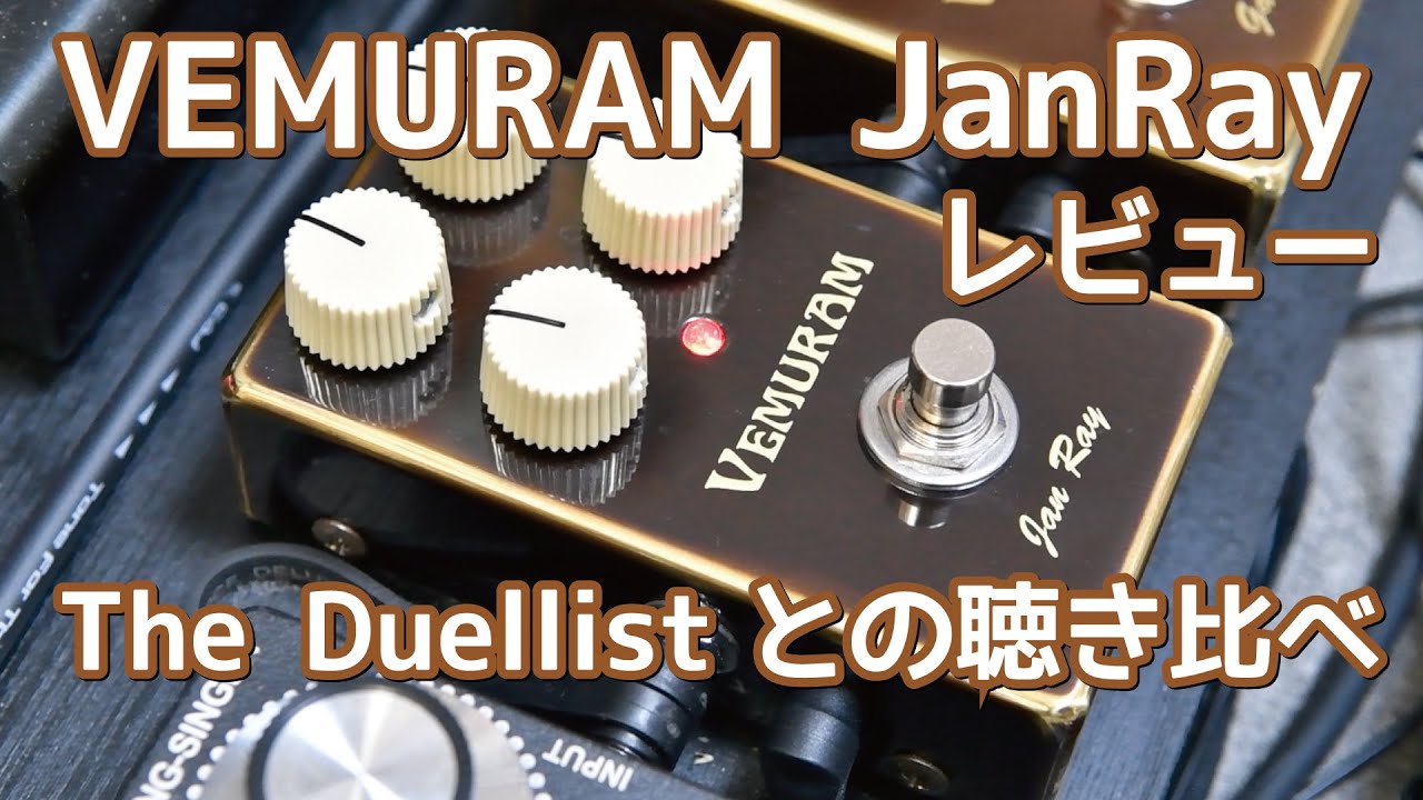 まちこた Jan Ray クローン + TS系 2in1 まちこた Jan Ray クローン +