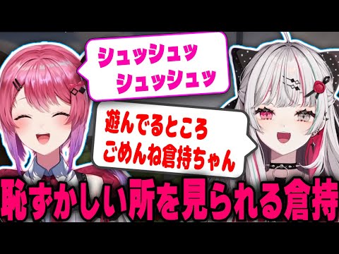 Kuramochi's embarrassing moments revealed + Nozomeru's sharp comments make her burst into laughte...