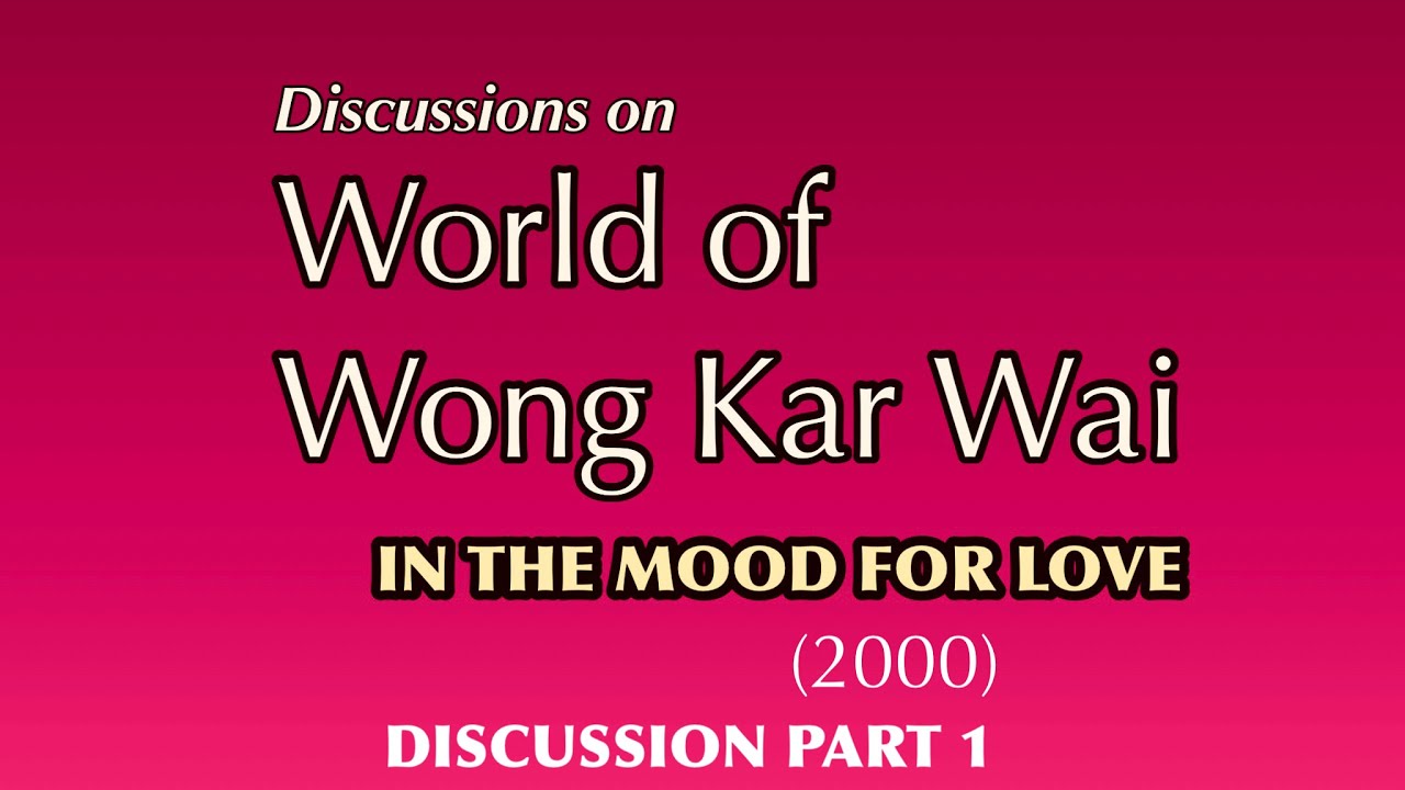 (8 of 11) Discussions on World of Wong Kar Wai: IN THE MOOD FOR LOVE 花樣年華 (2000) Part 1