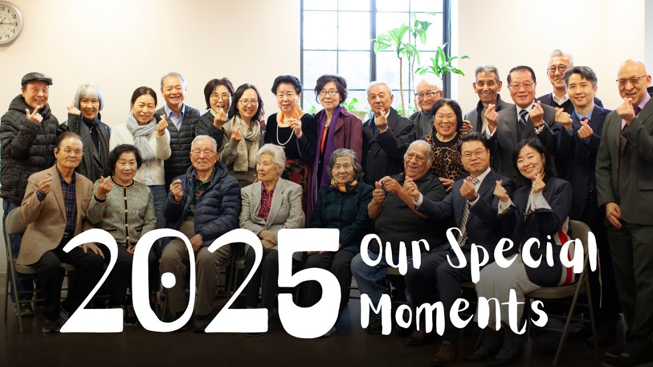 2025 KCW Our Special Moments