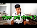 Tor Sakal To, Chhattisgarhdihi comedy ,// by dewanand karsh// cg comedy Whatsapp Status Video Download Free