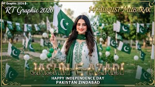 🇵🇰 Pakistan Independence Day 2026 | 14 August Special | Pakistan Zindabad | Cinematic Tribute