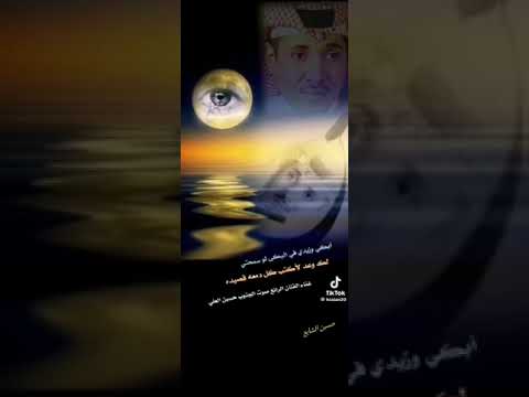 حسين العلي ابكي وزيدي فالبكا