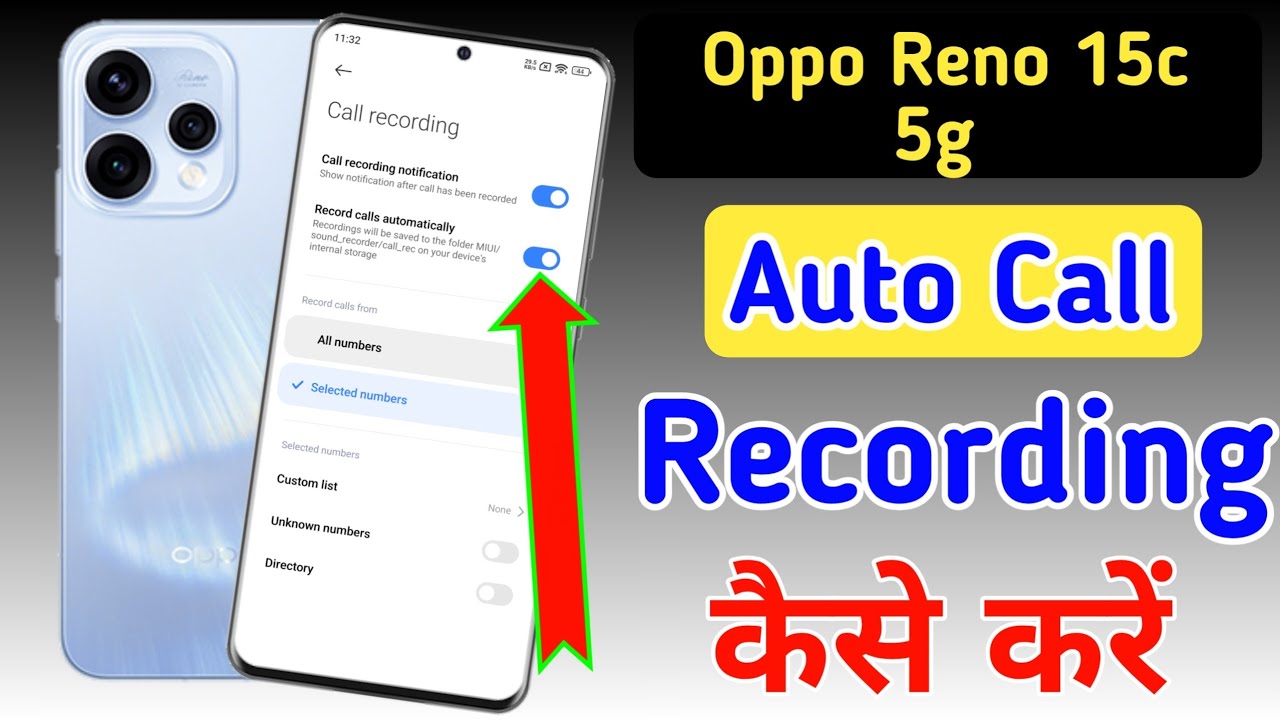 Oppo Reno 15c 5g auto call recording settings | Oppo Reno 15c 5g me call recording kaise kare