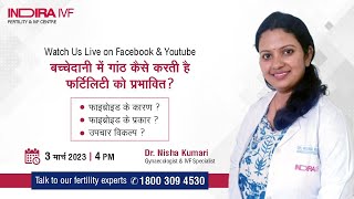 बच च द न म ग ठ क स करत ह फर ट ल ट क प 