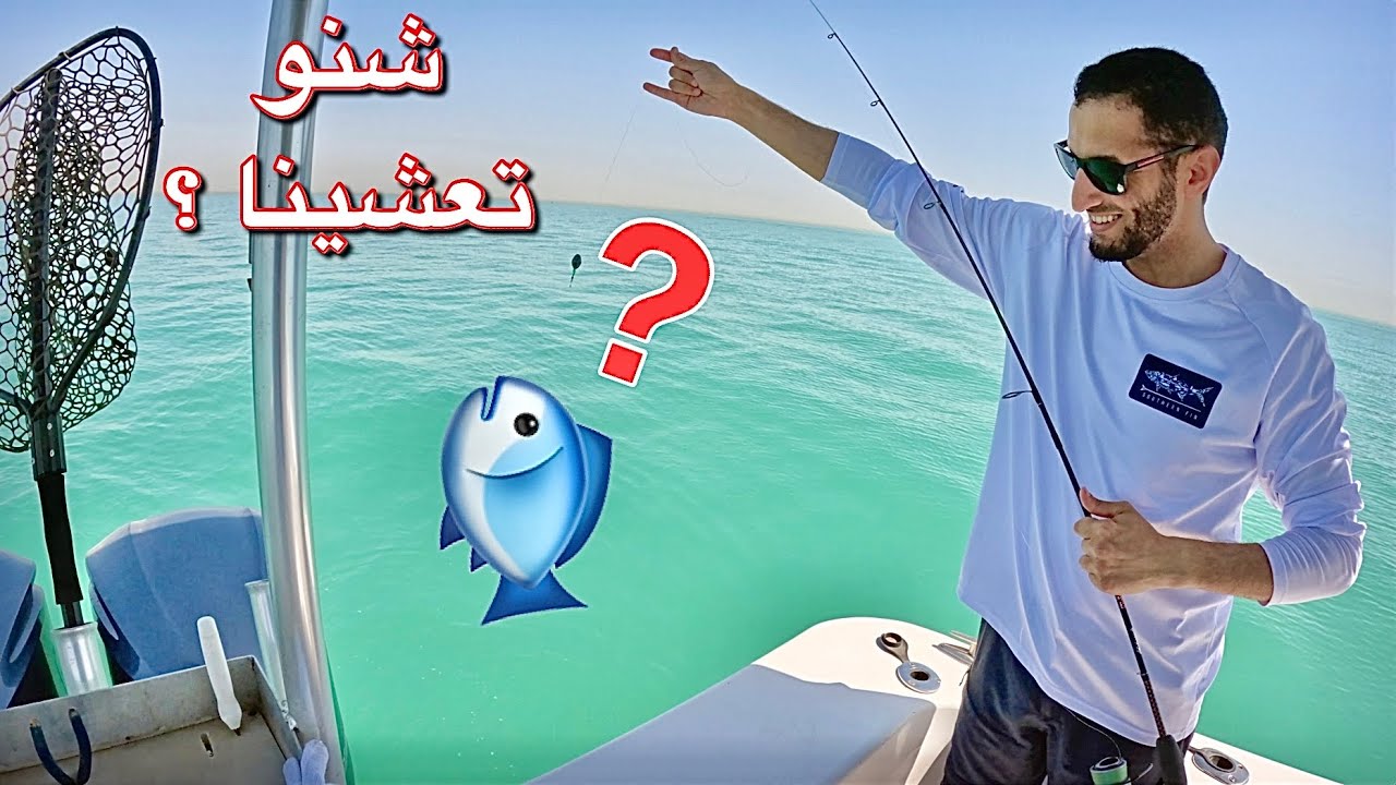 كشته وتحدي نصيد عشانا