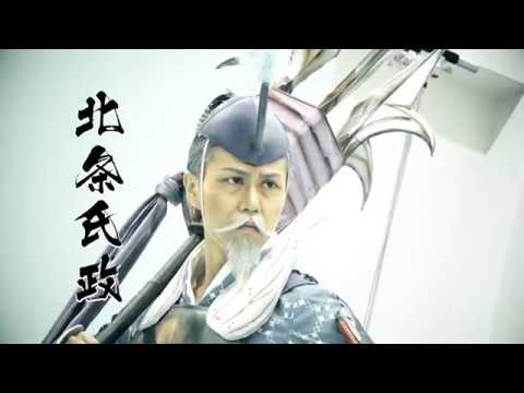 斬劇 戦国basara 小田原征伐 武将スペシャルpv 北条氏政 編 Youtube