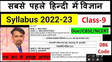 class 9 science syllabus 2022-23 in hindi medium ll science syllabus class 9 cbse 2022-23 / mid term