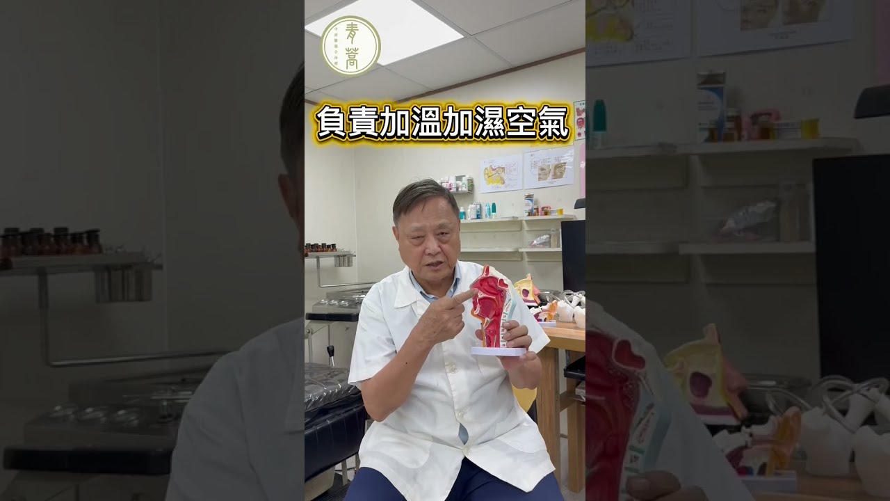 網路社群小一聯盟揪團割腺樣體? #腺樣體肥大 #口呼吸 #中西醫 縮圖