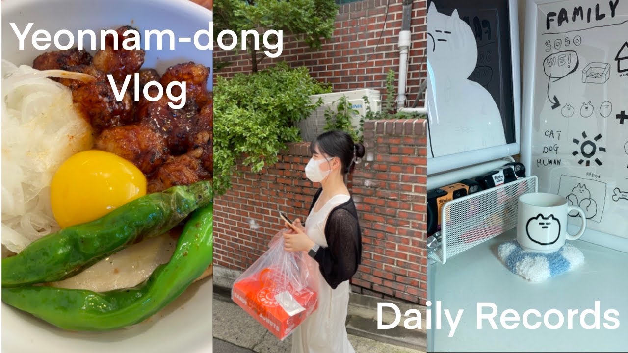 [Vlog]제일 좋아하는 연남동 브이로그와 고쿠라치 카페퍼프🥤|랜디스도넛|오브젝트|수바코|소소호텔|포토이즘|서울데이트