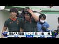 第100回全国高校ラグビーハイライト【1/3東海大大阪仰星vs東福岡】