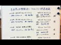 ファルコンＳのファルコン隼、吉田隼人の馬券都市伝説