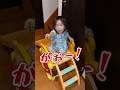 《1歳10ヶ月》恐竜　遊び相手はもちろん…#日常#成長#子供#1歳児 #shortvideo#癒し#癒し#あかちゃんのいる生活#ショート#育児#short#shorts#赤ちゃん#親子#成長記録
