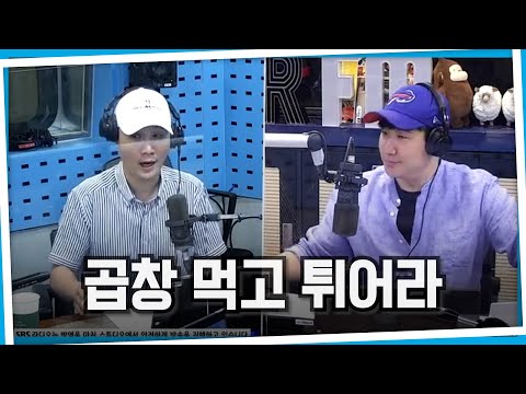 20220613 배성재의 텐 <strong>with</strong> : 정용국 (막나가는 용한 상담소) <strong>ft</strong>. 도망가자