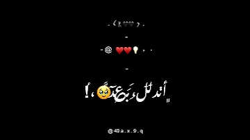 مجنون وجناتك ضوى وعليك اغار من الهوى شاشة سوداء اغاني حب 