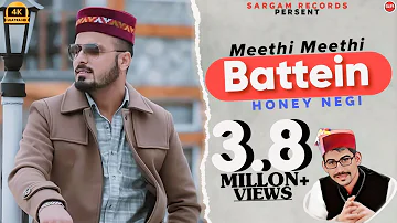 Meethi Meethi Baatein | Honey Negi | Latest Himachali Song 2020 | Sargam Records