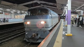 [隅田川シャトル] 10月26日新座駅 吹田A7運用 79レ EF66 124