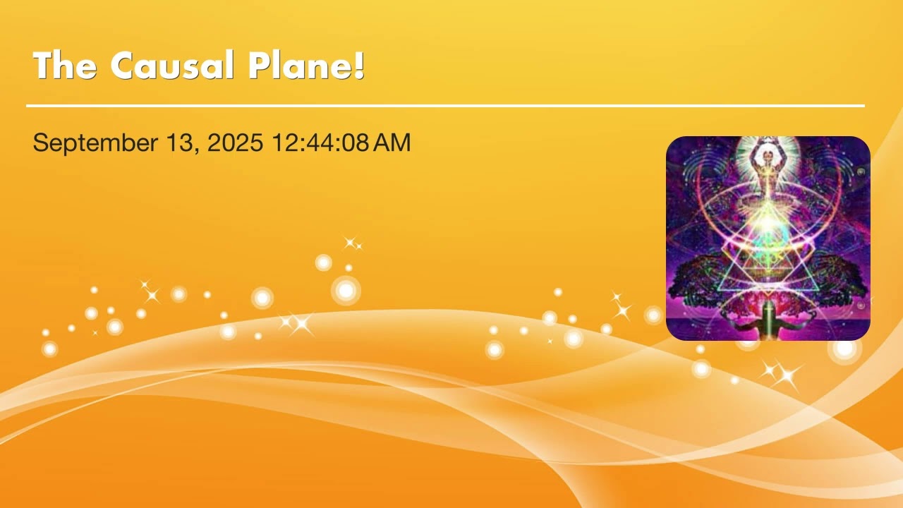 Причинно-следственный план!