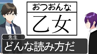 アホが漢字テストした結果ＷＷＷＷＷＷＷＷＷＷＷＷＷＷ