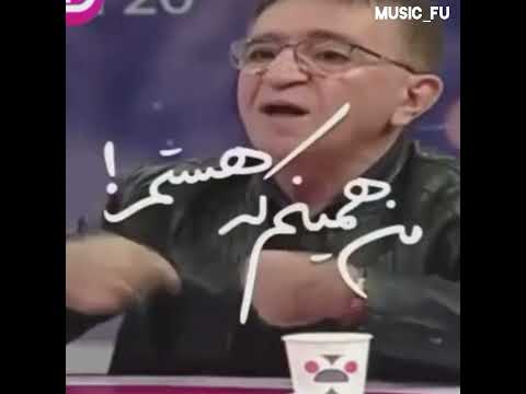 من همینم که هستم میکس صحبت های دکتر انوشه و آهنگ شبی گرگا