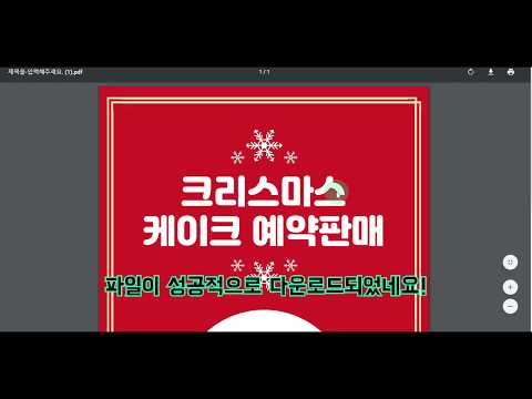 미리캔버스로 웹용 & 인쇄용 전단지(포스터) 만들기