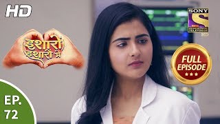 Isharon Ishaaron Mein - Ep 72