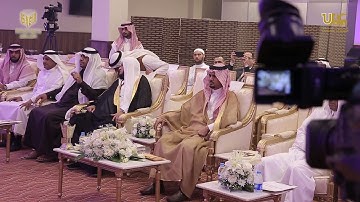 تغطية اليوم الأول لمسابقة جامعة جدة للقرآن الكريم لعام ١٤٣٩ هـ