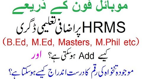 How to add qualification on HRMS || How to update salary on HRMS || How to edit HRMS profile
