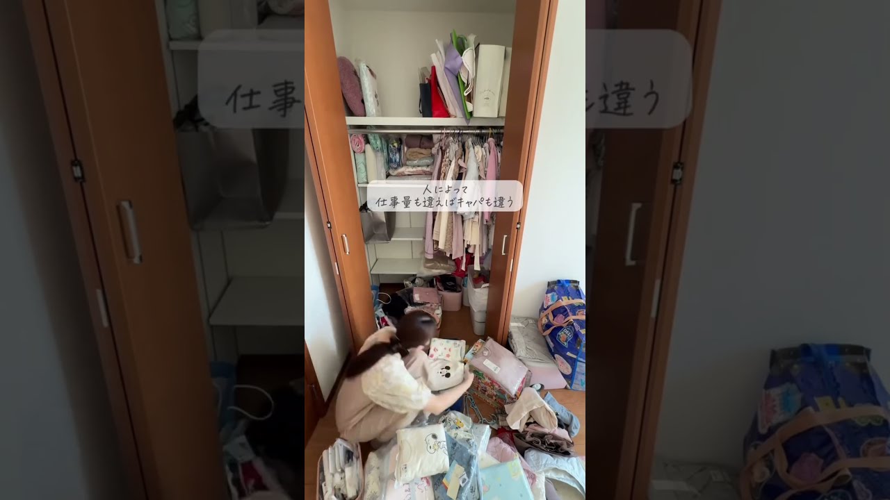 また増えてる😭終わらない子供服整理