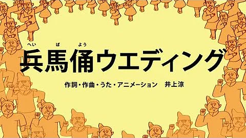 تحميل あしゅらコーラス