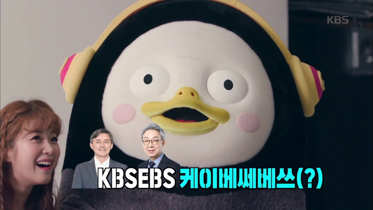 퇴사하면 KBS로 온다는 펭수?! [연예가중계/Entertainment Weekly] 20191122