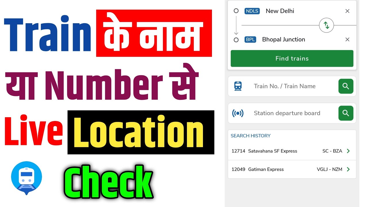 Live Location Train Where Is My Train App Live Location Check | Train Live Location Check ...